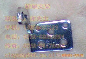 供應(yīng)轉(zhuǎn)軸支架、東莞沖壓來(lái)料加工、五金沖壓加工、沖壓五金加工