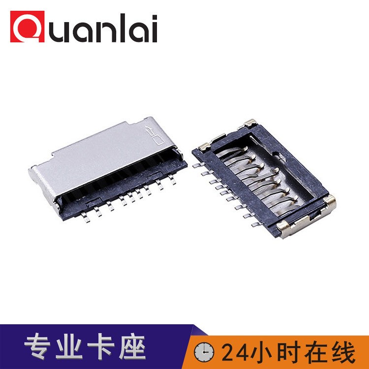 TF短體卡座簡(jiǎn)易micro sd卡座連接器H1.5內(nèi)存卡槽U盤(pán)藍(lán)牙音響廠銷(xiāo)