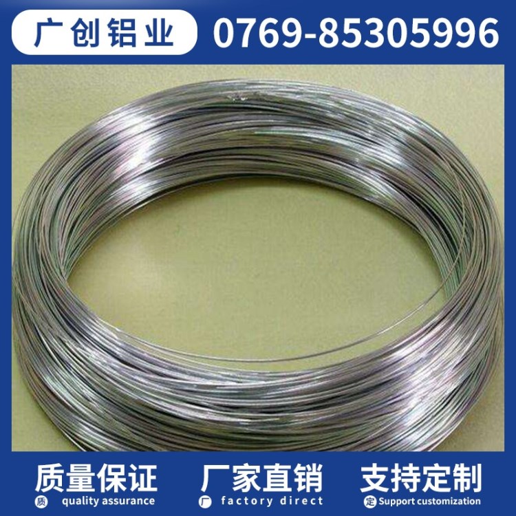 現貨1050工藝鋁線 折彎鋁線 環保1050-T6精密鋁排 規格
