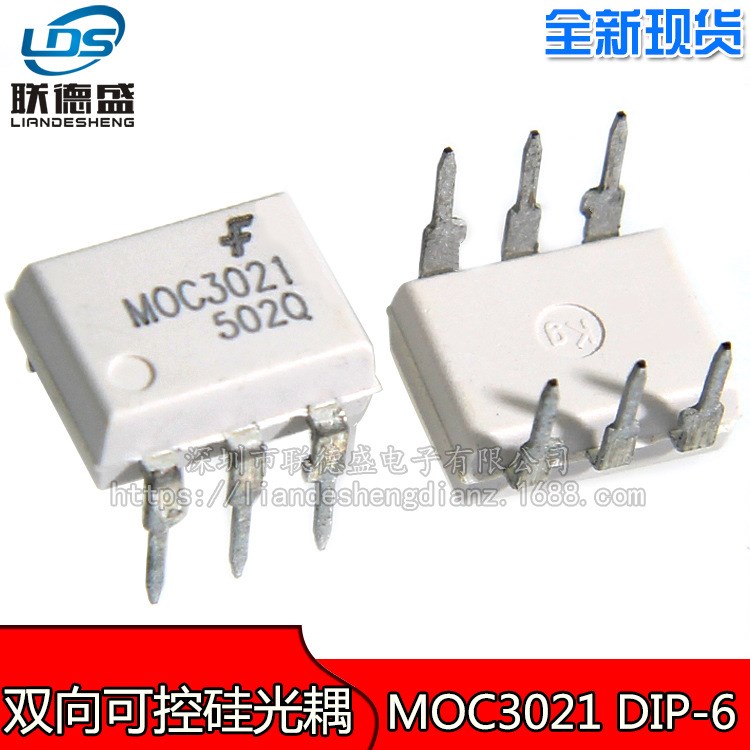 原裝直插 光耦 雙向可控硅光耦 MOC3021 DIP-6 光電耦合器 全新