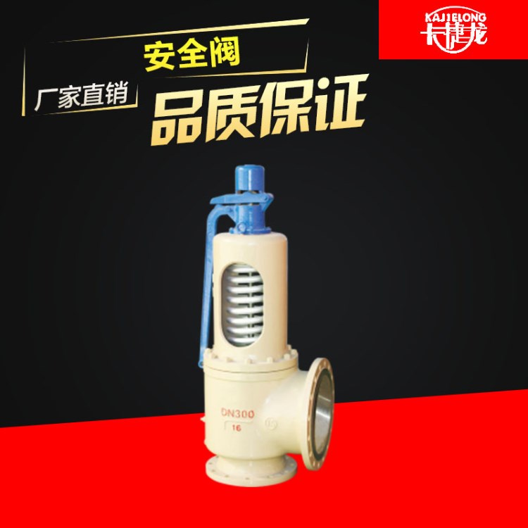 彈簧閥 卸壓閥黃銅閥 內(nèi)絲螺紋可調(diào)閥批發(fā)