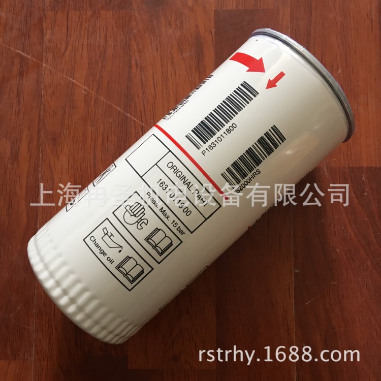 適用于阿特拉斯油濾1625752500 2903752500 1631011800濾紙