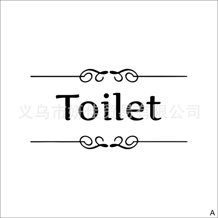 新款toilet/Bothroom熱賣衛(wèi)生間 洗手間墻貼紙【ZY3115】