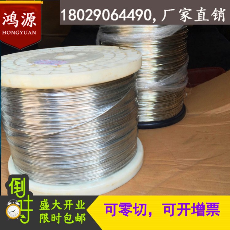 超高硬度420J2不銹鋼彈簧線鋼針430F不銹鋼線直徑2.0