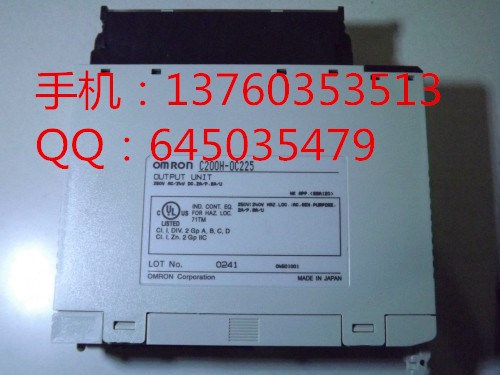 庫存全新原裝OMRON歐姆龍模塊：C200H-OD212