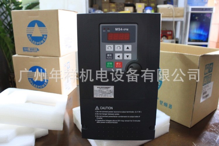供應(yīng)臺(tái)灣ADL愛(ài)德利變頻器MAS2-137R電機(jī)用調(diào)速變頻器，原裝