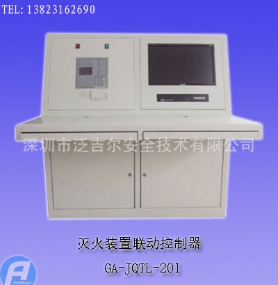 GA-JQTL-201滅火裝置聯(lián)動控制器