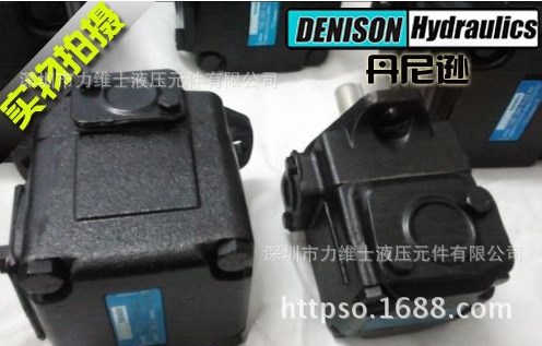 供應丹尼遜單聯(lián)葉片泵DENISON三聯(lián)葉片泵 一手貨源 品質