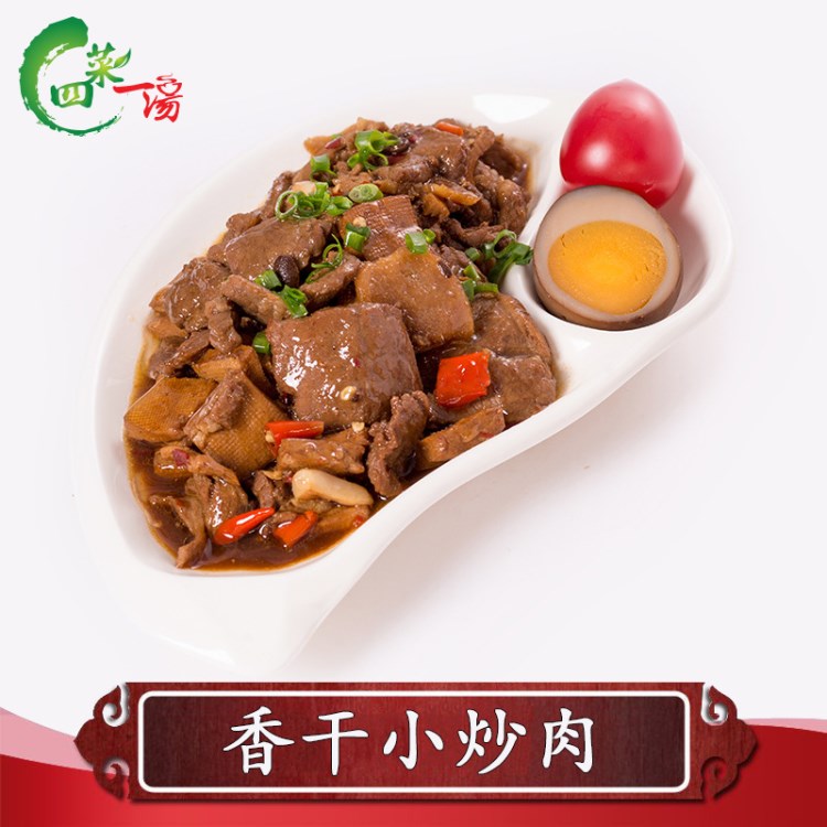 180g香干小炒肉料理包冷凍 新美香速凍方便飯調(diào)理包 蓋澆飯菜肴