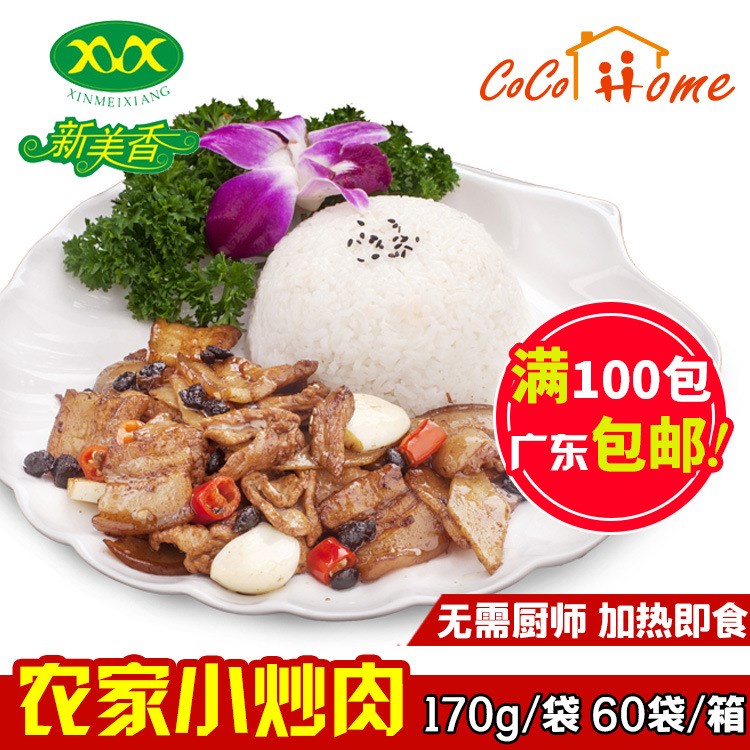 新美香料理包農(nóng)家小炒肉170g 冷凍調(diào)理包蓋澆飯微波快餐外賣便當(dāng)