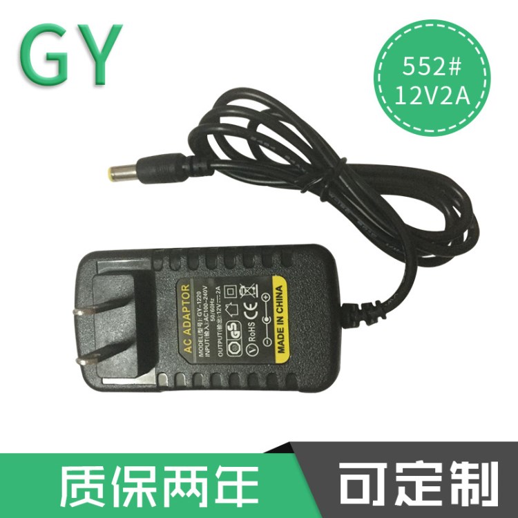 12v2a電源監控適配器 CE防水開關電源 LED燈條電源適配器
