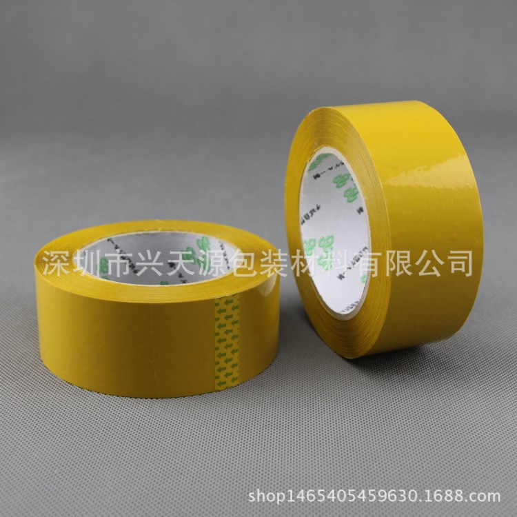 米黃色封箱膠帶 bopp膠帶封箱膠黃色封口膠紙 寬4.5cm厚20mm