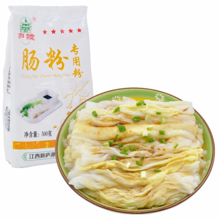 廬陵牌腸粉專用粉500g/袋 大米粉做蘿卜糕芋頭糕河粉早餐材料