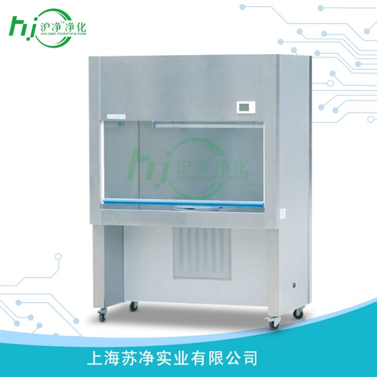 HS-1300U水平層流雙人單面凈化工作臺尺寸定做上海蘇凈廠家無菌臺