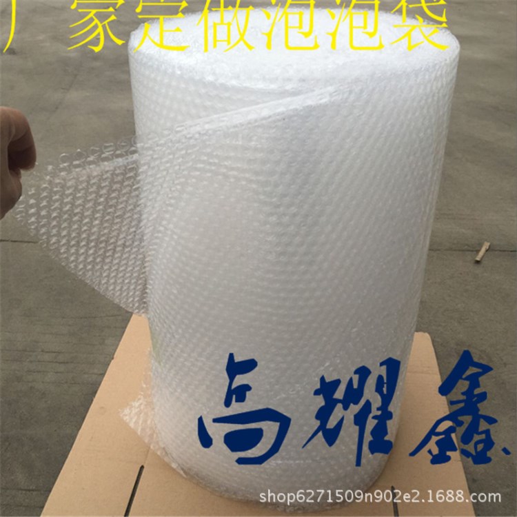 全新料雙面 氣泡膜 氣泡卷氣墊膜 加厚防震氣泡袋塑料泡泡紙60cm