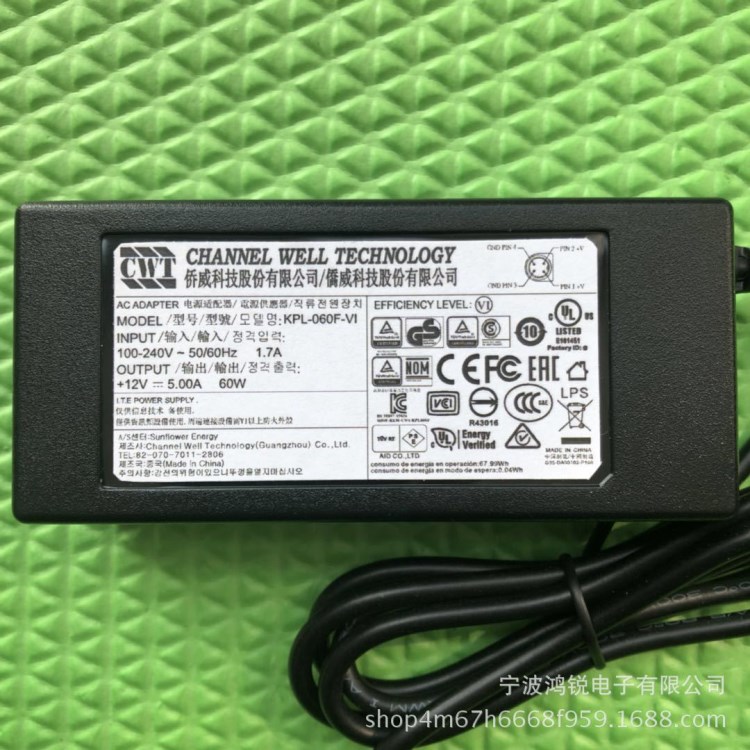 C电源适配器60W12V6级能效硬盘录像机专用四芯CCC UL CE等