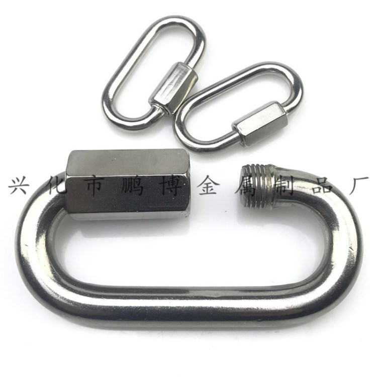 批發(fā) 201不銹鋼快速鏈接環(huán)/鋼絲繩鏈接環(huán)/鏈條扣/保險(xiǎn)扣