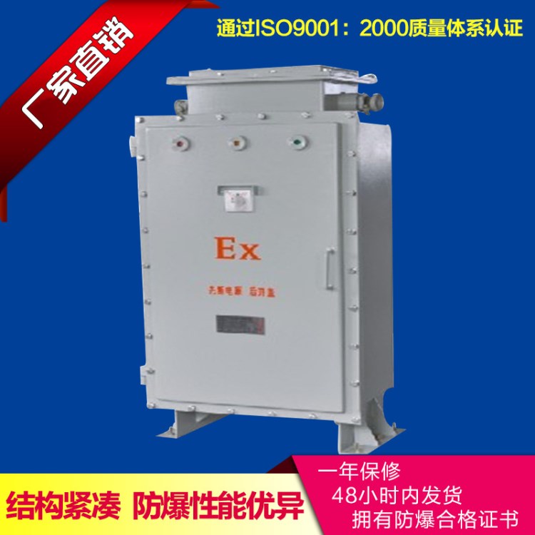 供應 BQX51防爆星三角起動箱 磁力啟動器起動箱系列