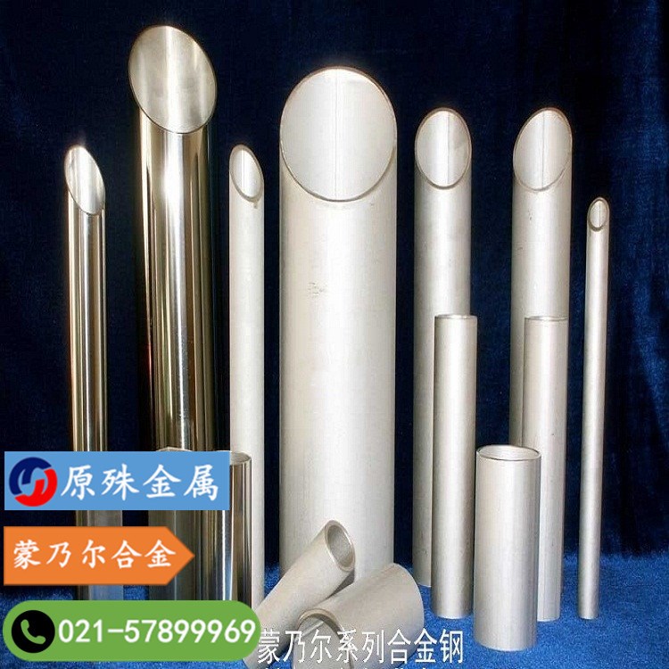 原殊冶金：高溫合金鋼MONEL alloy R-405 鎳合金蒙乃爾合金