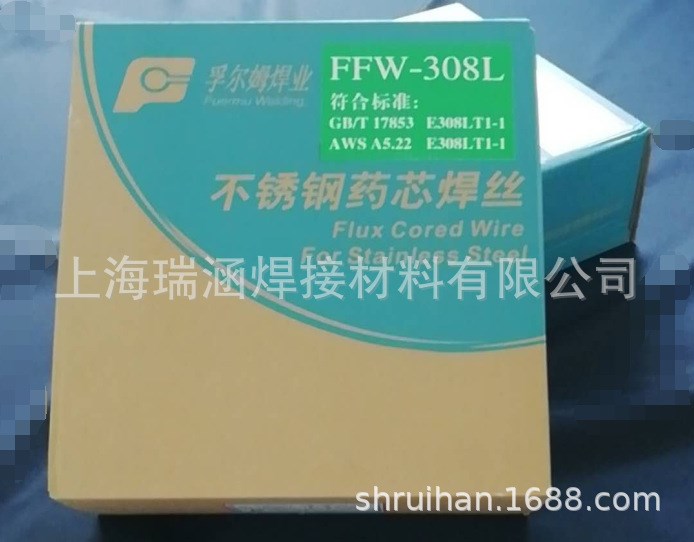 不銹鋼藥芯焊絲江蘇孚爾姆直供E2209T1-1 1.2mm 性能穩(wěn)定送絲順暢