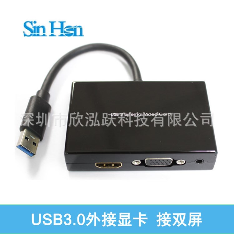 USB3.0 to HDMI显卡 多屏扩展外置显卡 USB转VGA DVI转换器