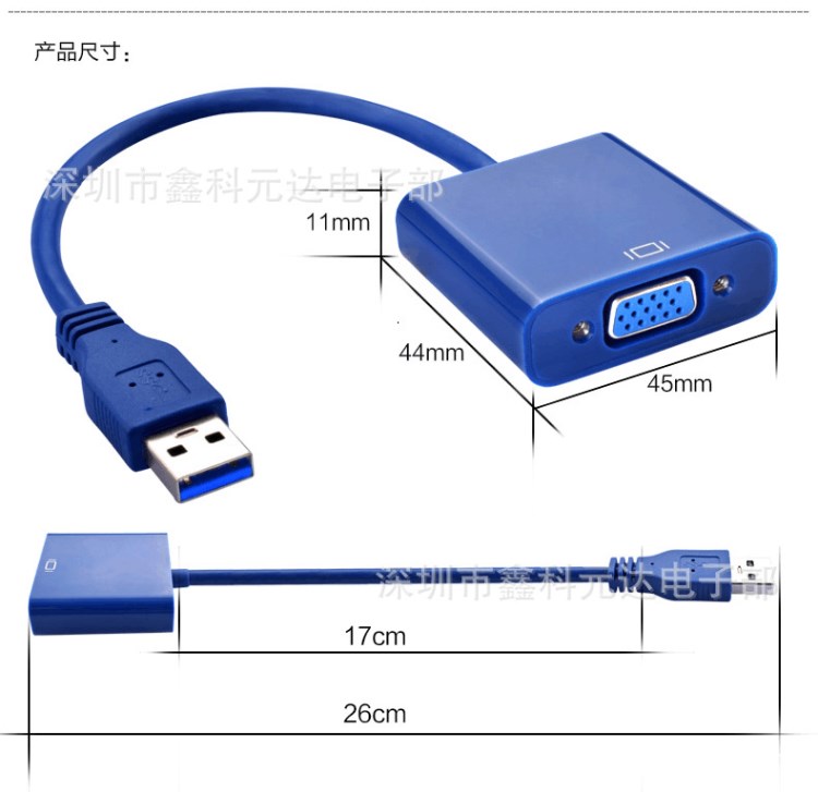 免驅(qū)USB3.0轉(zhuǎn)VGA轉(zhuǎn)接器USB轉(zhuǎn)vga外置顯卡高清視頻轉(zhuǎn)接頭 投影多屏