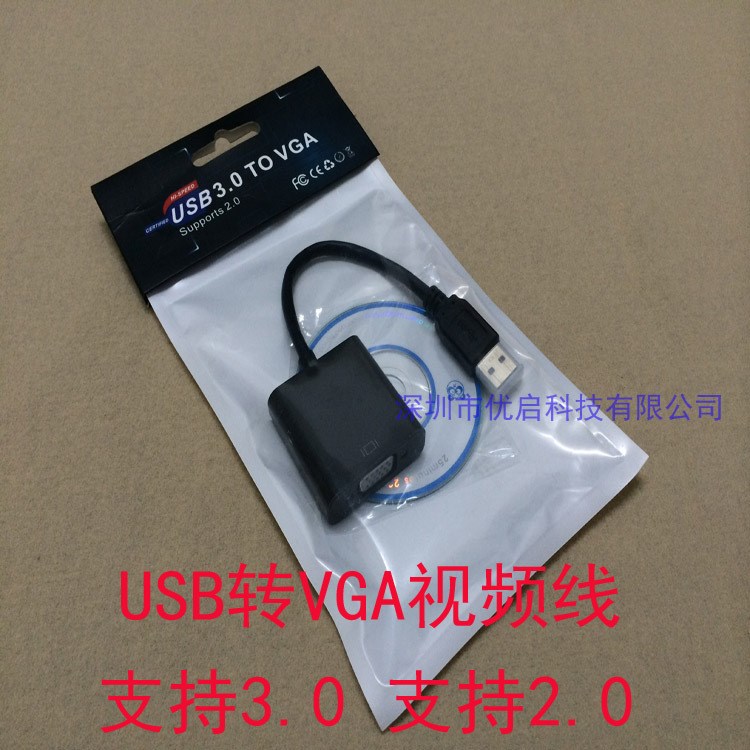 廠家直銷 USB3.0轉(zhuǎn)VGA線 usb to vga 轉(zhuǎn)接器 USB TO VGA 外置顯卡