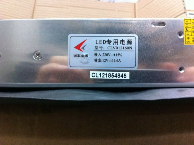 12V16.6A诚联200W稳压LED灯具专用电源CLVO12160N 质保两年