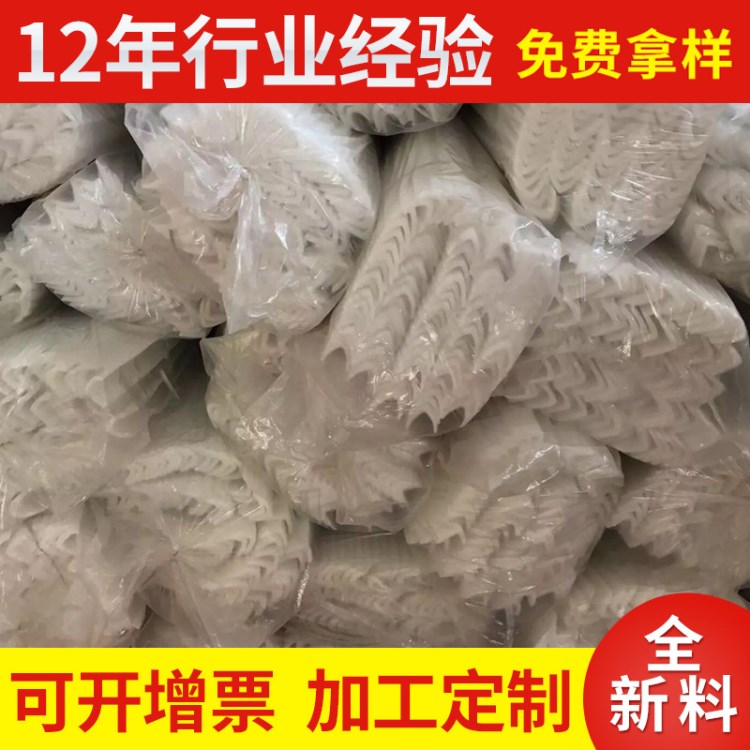 工廠直銷珍珠棉護角邊 epe珍珠棉護邊包邊定制 u型護角包裝材料