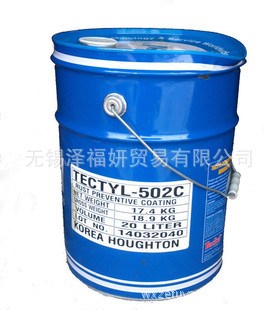 利德TECTYL506防銹油 20L