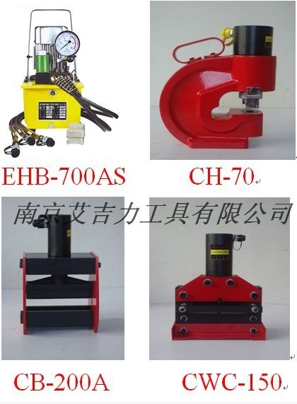 套餐 液壓沖孔機 銅排折彎機 母排剪板機 超高壓電動油泵