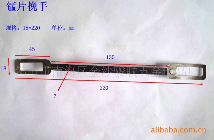 廠價(jià)供應(yīng)箱包把手，挽手，錳彈片，箱包配件，五金沖壓件，拉手