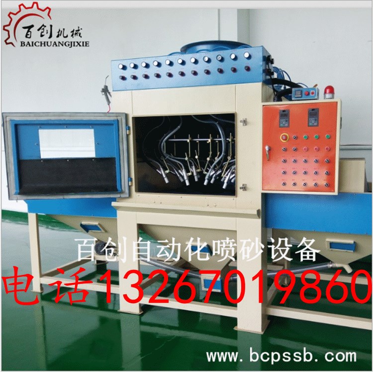 自動噴砂機(jī)輸送式噴砂機(jī)鋁合金平板噴砂氧化用噴砂機(jī)廠家直銷噴砂