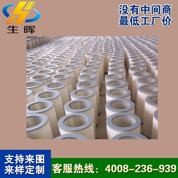 生暉通用快拆除塵濾芯定做覆膜除塵濾筒噴砂機濾筒拋丸機濾筒