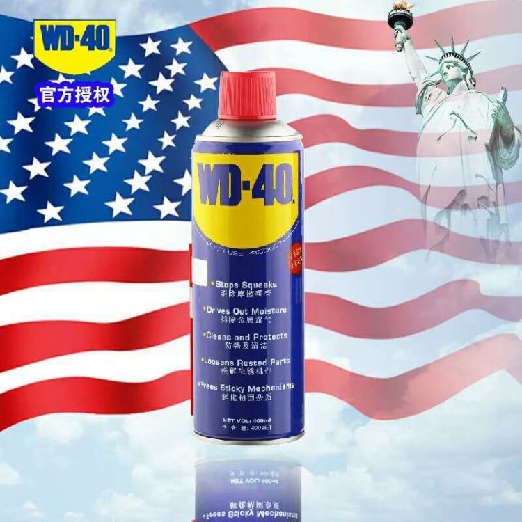 除銹劑wd-40 350ml wd40防銹潤滑劑 金屬清洗劑 門鎖松動劑