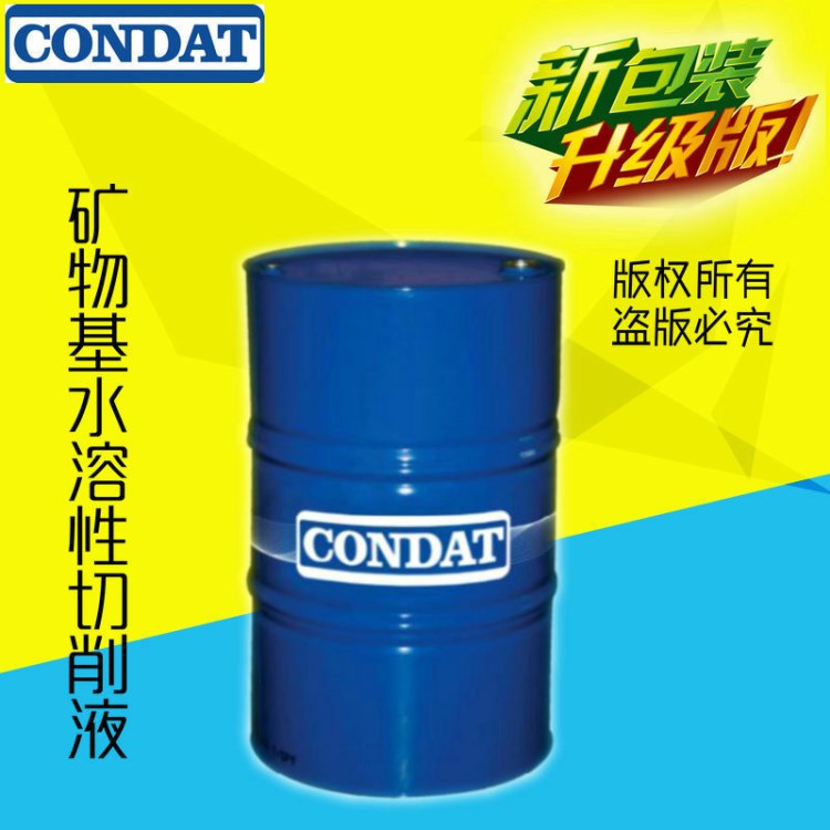 水基數(shù)控加工切削液 POLYBIO650 ABF多用途CNC金屬加工環(huán)保型防銹