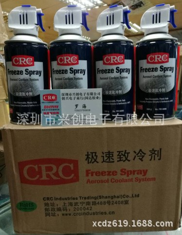 供應(yīng)CRC Freeze Spray14086急凍劑冷凍劑