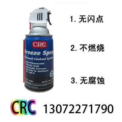 天津CRC14086急凍劑 環(huán)保型急速冷凍劑瞬間冷凝劑 極速冷凍-50&deg;C