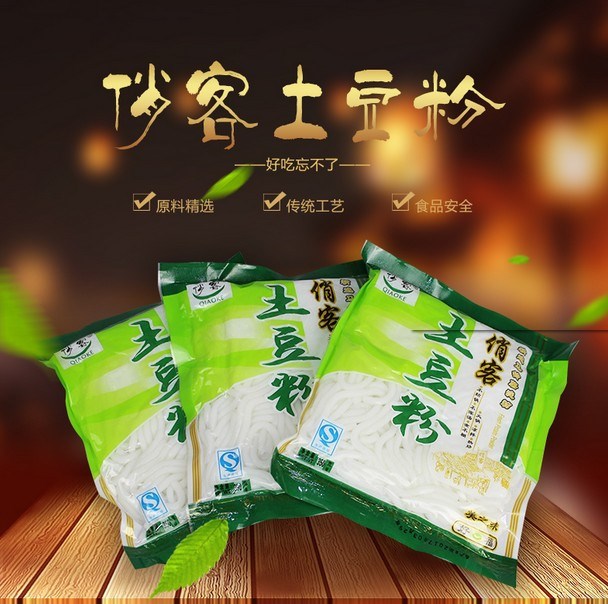 俏客鮮土豆粉寬?cǎi)R鈴薯粉絲火鍋砂鍋麻辣燙350克*50袋