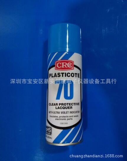 供應(yīng)CRC－70線路板保護(hù)漆、CRC精密電器清洗劑