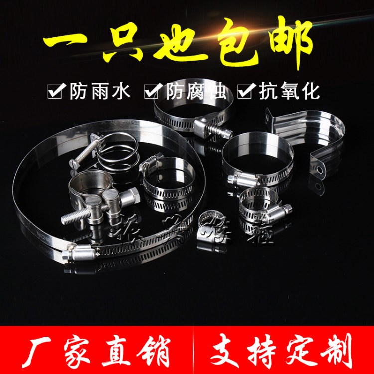 304虎牙型不銹鋼打包扣3/4英寸19mm304不銹鋼打包扣