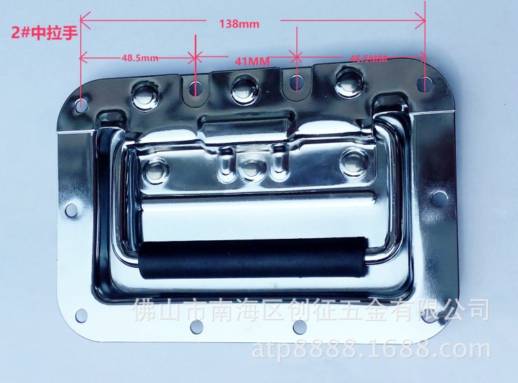 航空箱拉手 2#中号拉手 抽手 108*162MM中号拉手 手挽 箱环