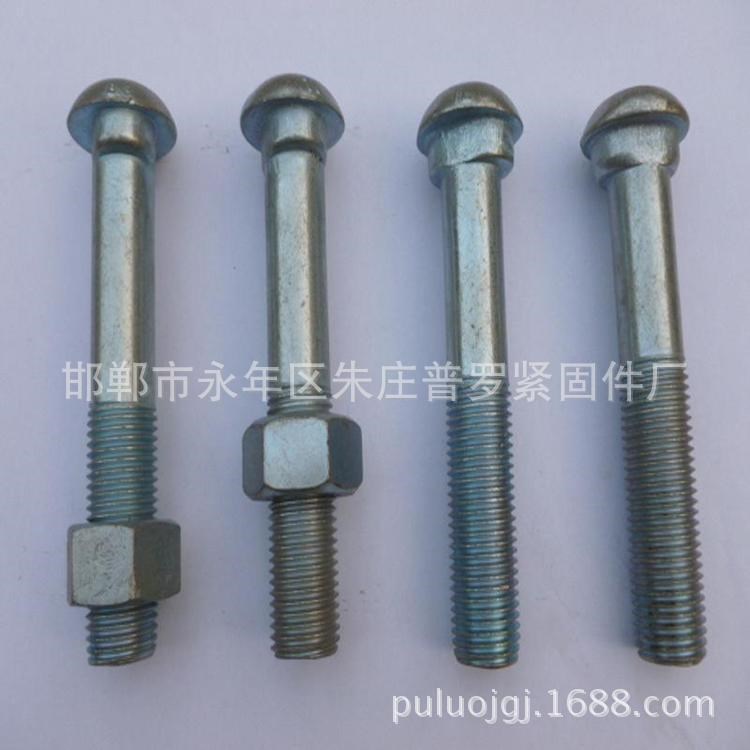 供應溝槽接頭用魚尾絲 M12*65 魚尾螺栓 軌道螺栓 道夾板用螺栓