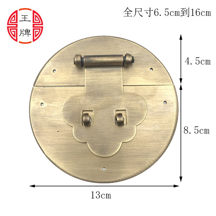 樟木箱銅配件仿古鎖扣搭扣箱扣銅五金復(fù)古箱子鎖鼻老式家具鎖片