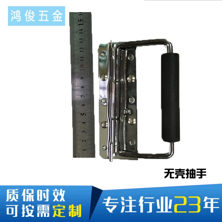 廠家直銷(xiāo)HJ-2536Y系列無(wú)殼抽手 航空箱登機(jī)箱五金配件 提手 拉手