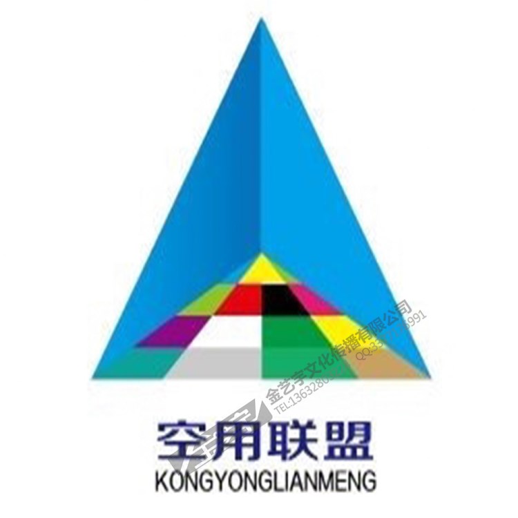 宝安沙井福永企业Logo设计  深圳高科技智能产品画册海报设计制作