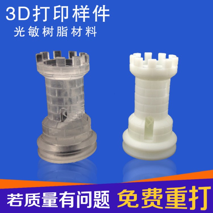 上海3d打印加工汽车零部件 汽车进气歧管高科技产品手工复膜