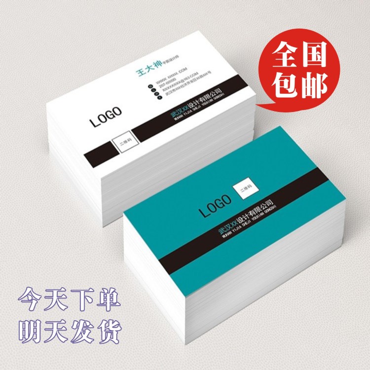 印刷名片 明信片打印 智能高科技電子產(chǎn)品 工業(yè)產(chǎn)品設(shè)計(jì)公司