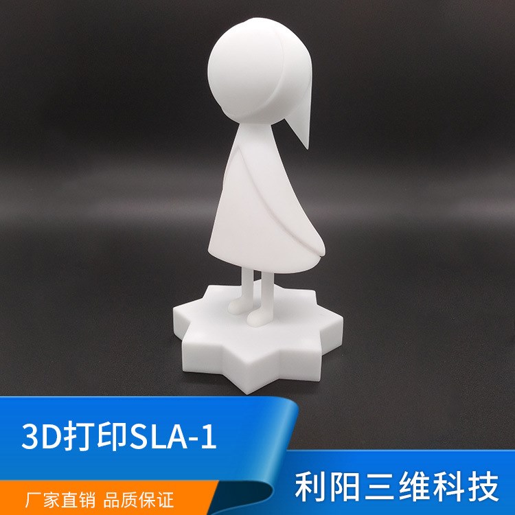 光敏樹脂3D打印加工高科技產(chǎn)品快速建?？焖俪尚蚏P手板打樣