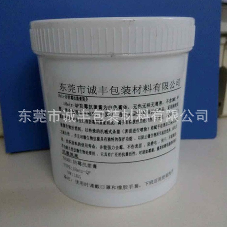防霉膏iHeir-QF 防霉 清潔 護理一次完成